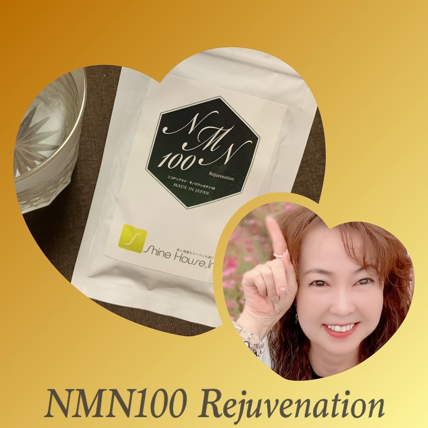 NMN100　Rejuvenation　20粒　お試しサイズ